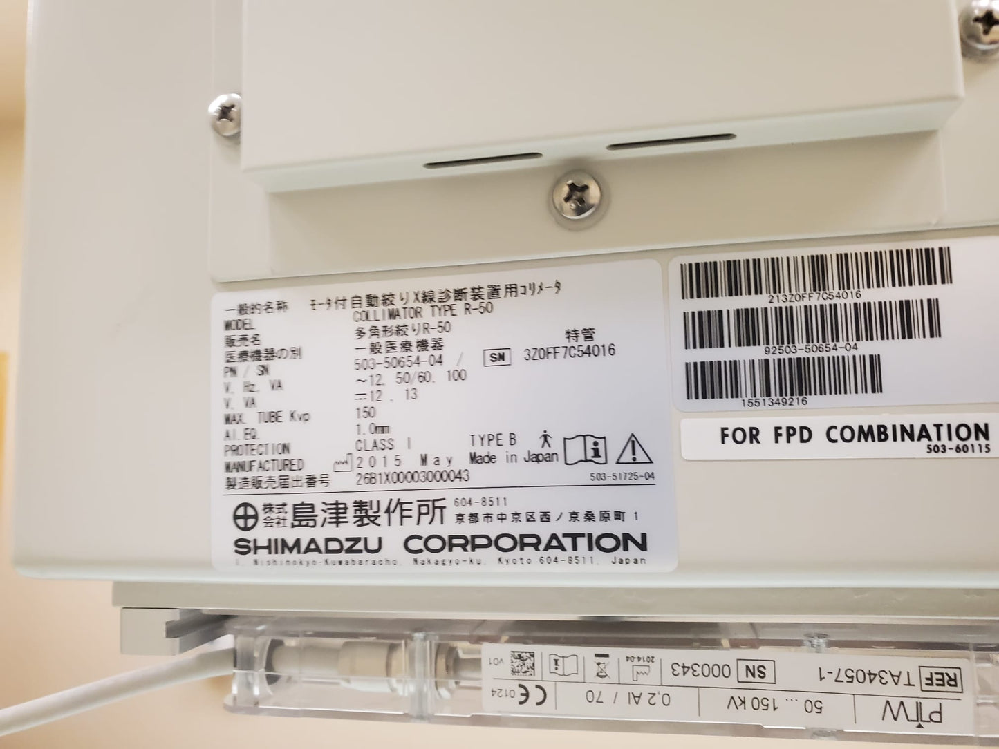 Shimadzu Sonialvision Versa 2015 WIT DAR-8000i, ZS-100IR Fluoroscopy / Rad Room